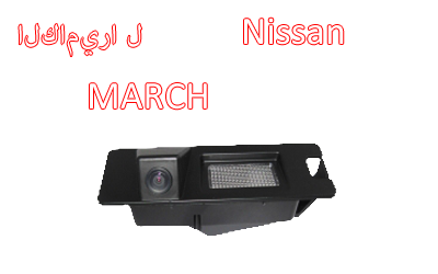 Waterproof Night Vision Car Rear View Backup Camera Special For NISSAN MARCH,CA-855